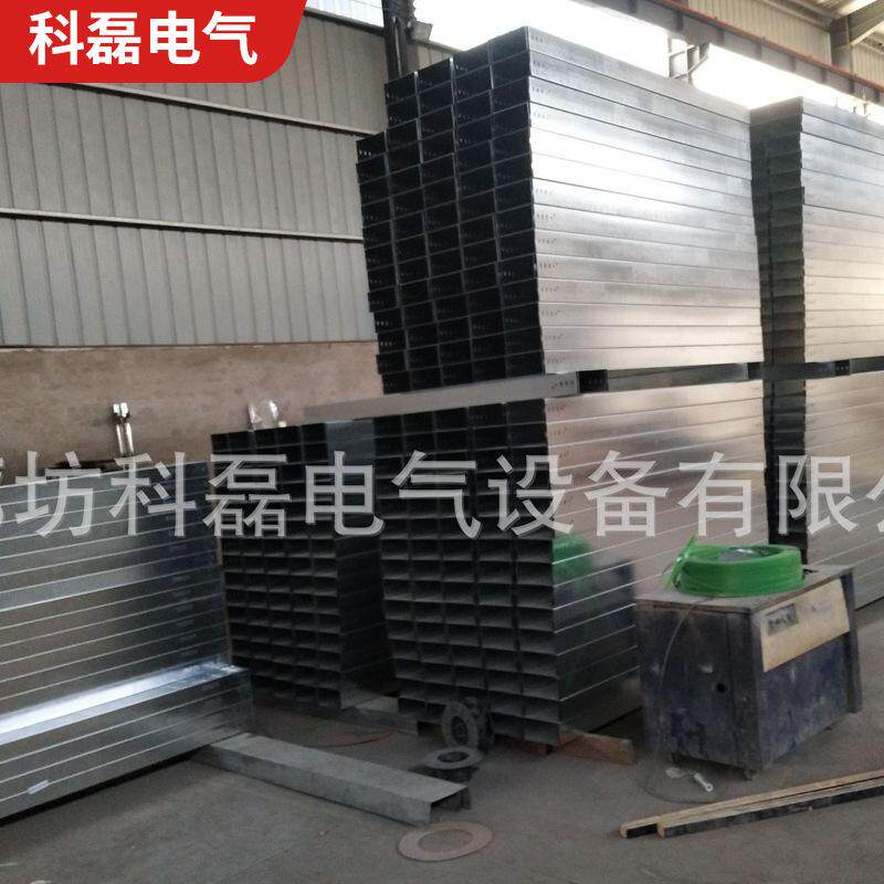 铝合金电缆桥架  热镀锌铝金属不锈钢槽式电线槽建筑配件 桥架