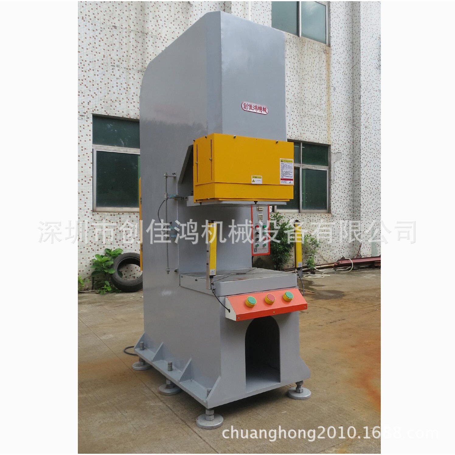 全国包邮C型一体成型设计100T汽车摩托车零配件压装成型油压机