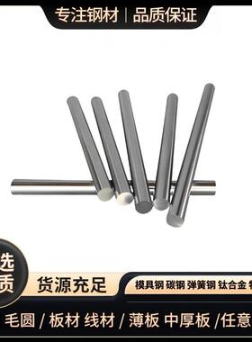 AiSi1010低碳钢圆棒SAE1020钢板1016 1045 ASTM1018圆钢 无缝圆管