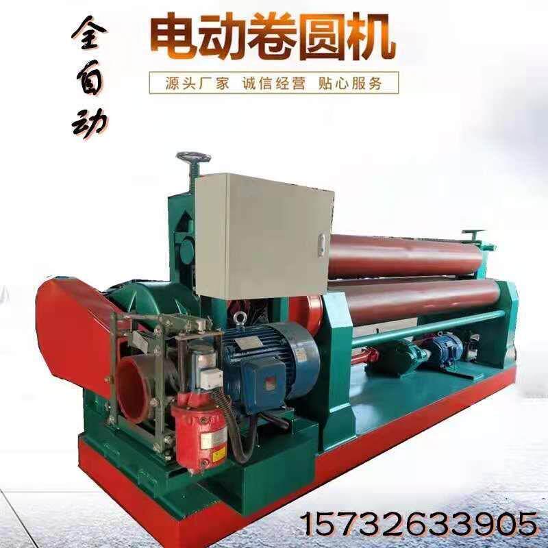 电动卷板机液压卷圆机三辊铁板钢板机械升降半自动卷筒机液压升降