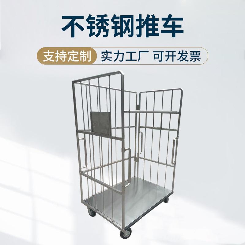移动物流台车折叠工具车快递分捡筐笼车推车电商搬运拆装周转台车