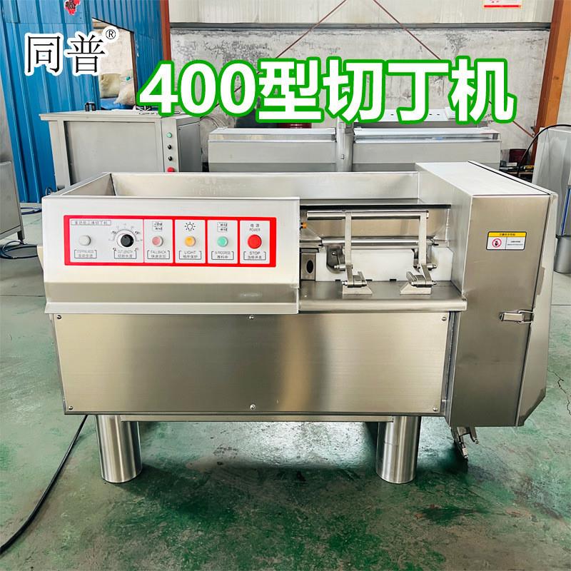 烧烤肉串切肉丁机 三维切丁机 肉串切肉机 肉类商用切肉设备