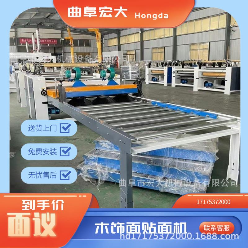 胶膜上胶均匀贴膜快贴面机 木饰面铝蜂窝板碳晶板覆膜机