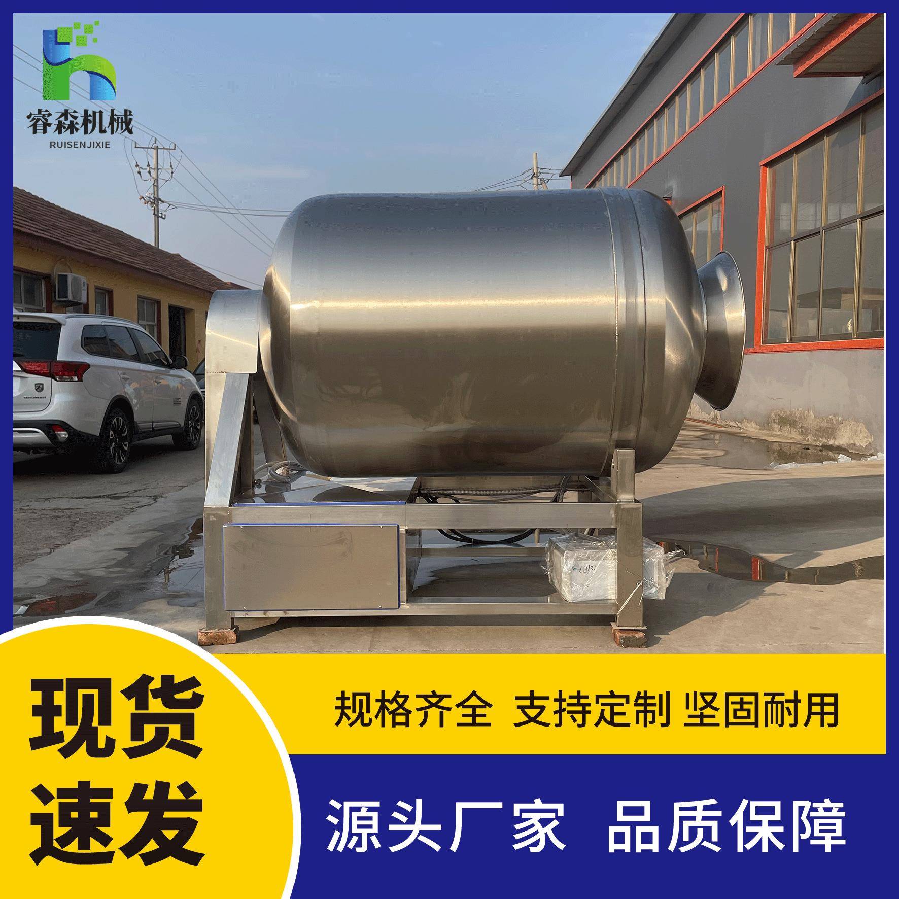变频不锈钢滚揉机 真空滚揉机 无骨鸡柳滚揉机