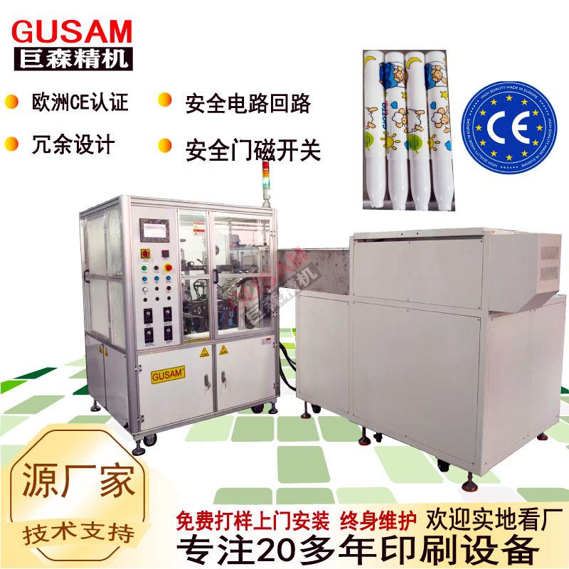 全自动文具笔杆图案热转印机 CE安全认证冗余设计安全电路回路