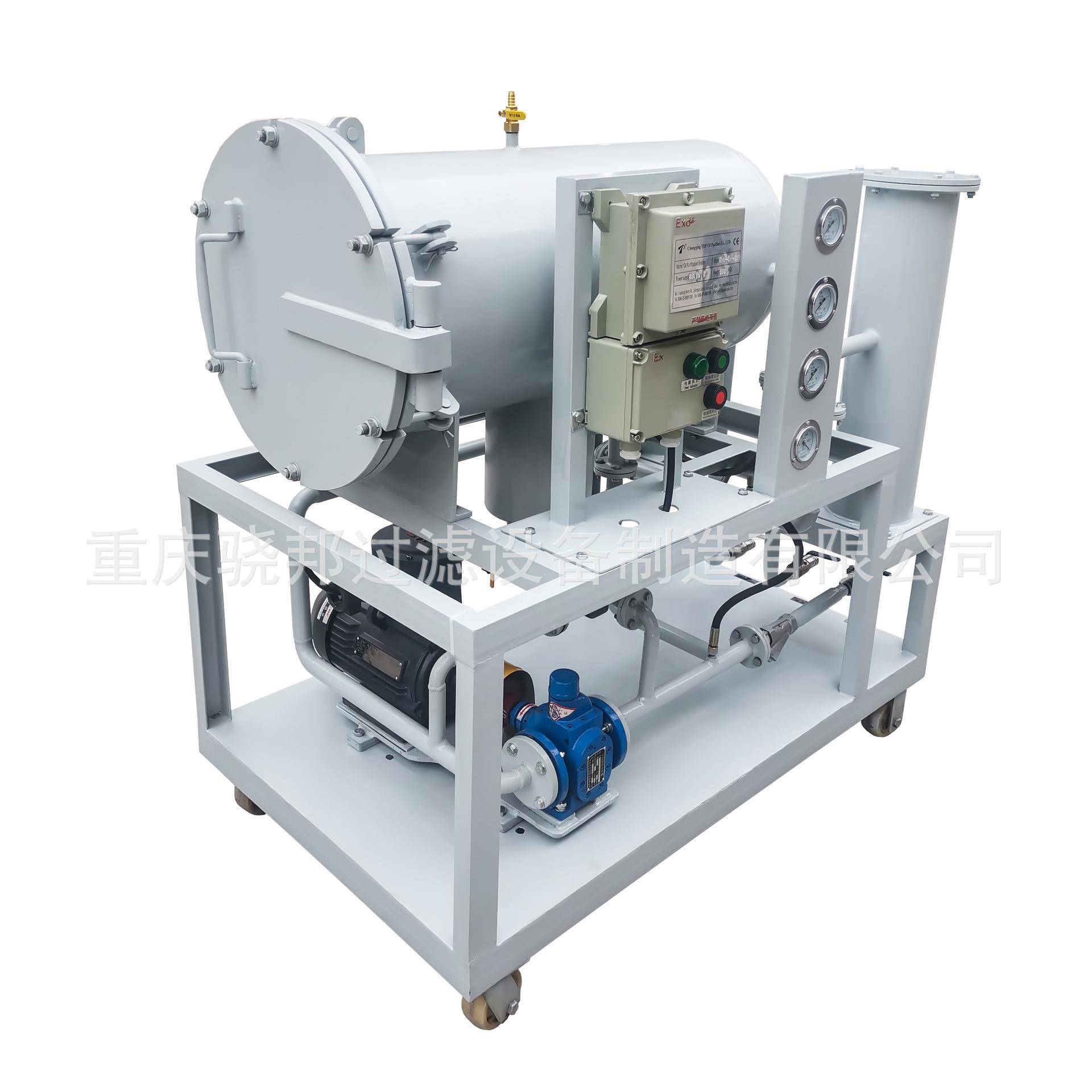 TYB-Ex系列燃油、柴油专用防爆式聚结分离除水系统