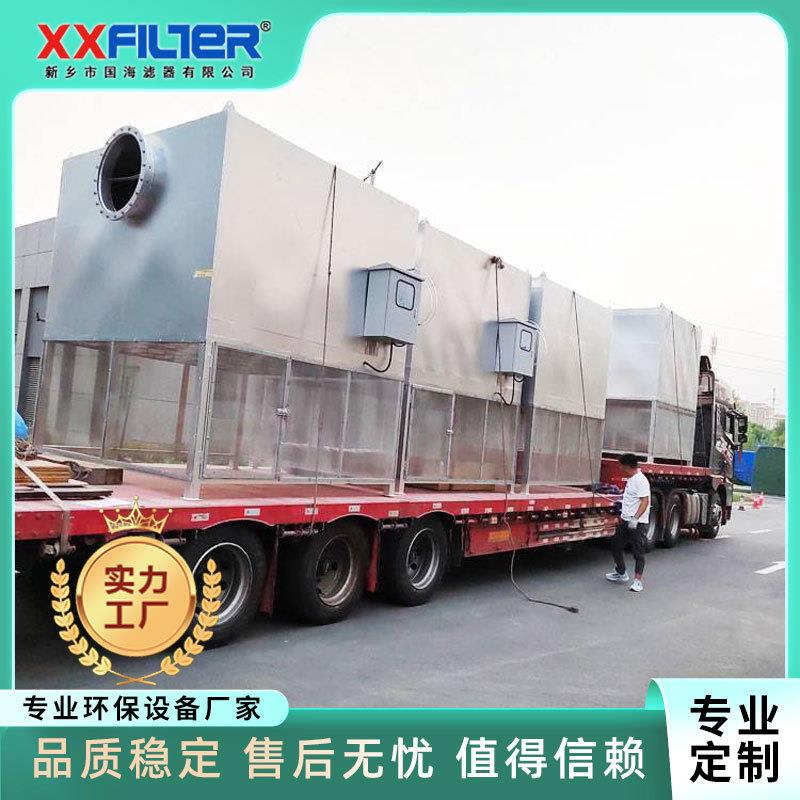 国海自洁式空气过滤器 钢厂空压机鼓风机配套用空气过滤设备 24筒