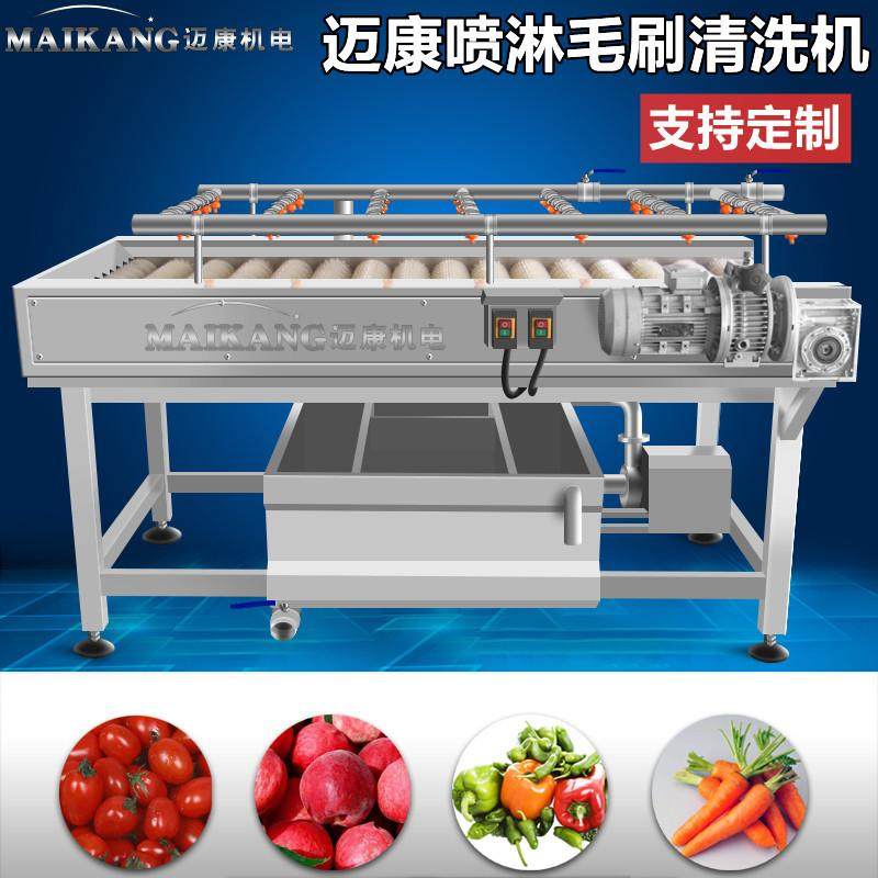 厂家供应橙子毛刷清洗机 全自动柚子滚刷清洗机 去毛发清洗设备,清洗/食品/商业设备,洗果机/洗菜机,淘宝优惠券,粉丝福利购,淘宝优惠卷