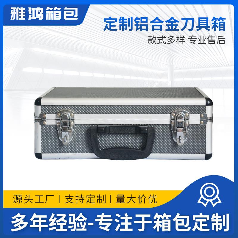 推荐 铝合金刀具箱 工具箱精密铝质防震防摔 工具箱多功能仪器箱