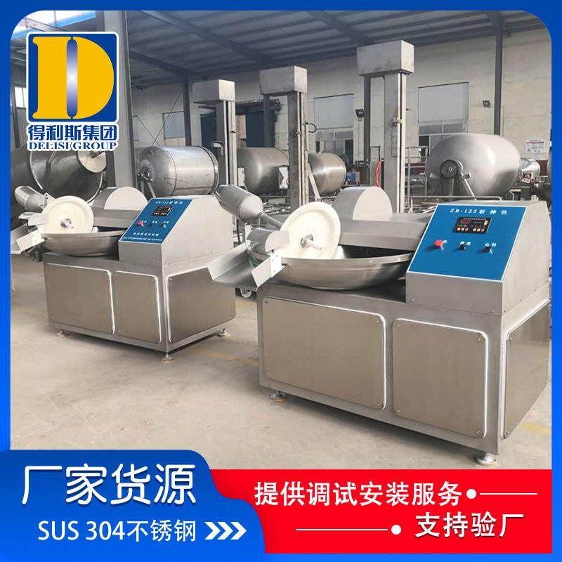 大姜大葱斩拌机 变频调速大蒜蔬菜斩碎设备 厂家供应斩拌机,清洗/食品/商业设备,汤炉/夹层锅/熬煮锅/漂烫锅,淘宝优惠券,粉丝福利购,淘宝优惠卷