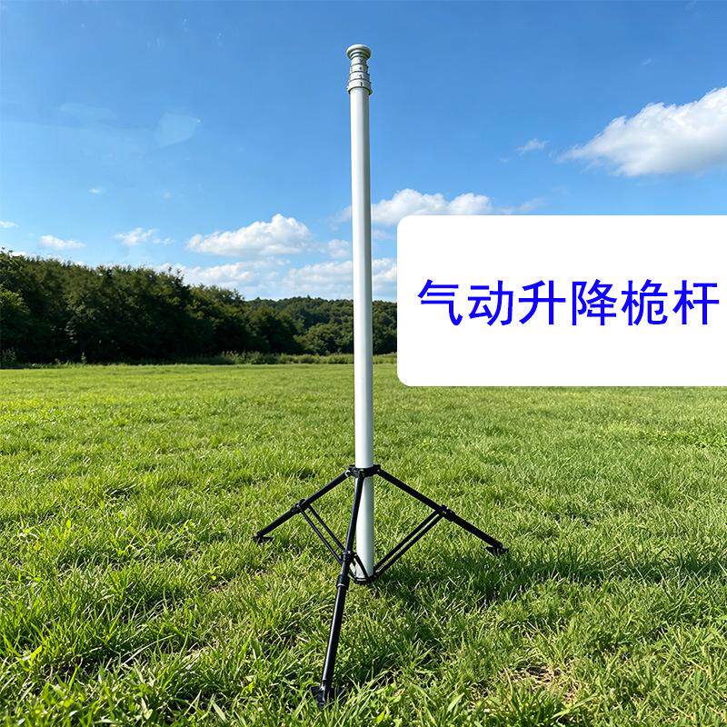 10米气动升降杆天线监控照明设备直立杆三脚架支撑 Mast SYP