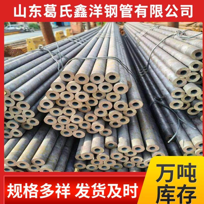 GCR15轴承钢管厂家 热轧 精轧 冷拔钢管外径20-140 壁厚2-40现货