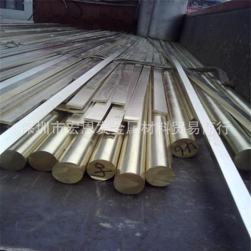 供应H65黄铜圆棒C26200板C21000卷带线多种规格量大从优