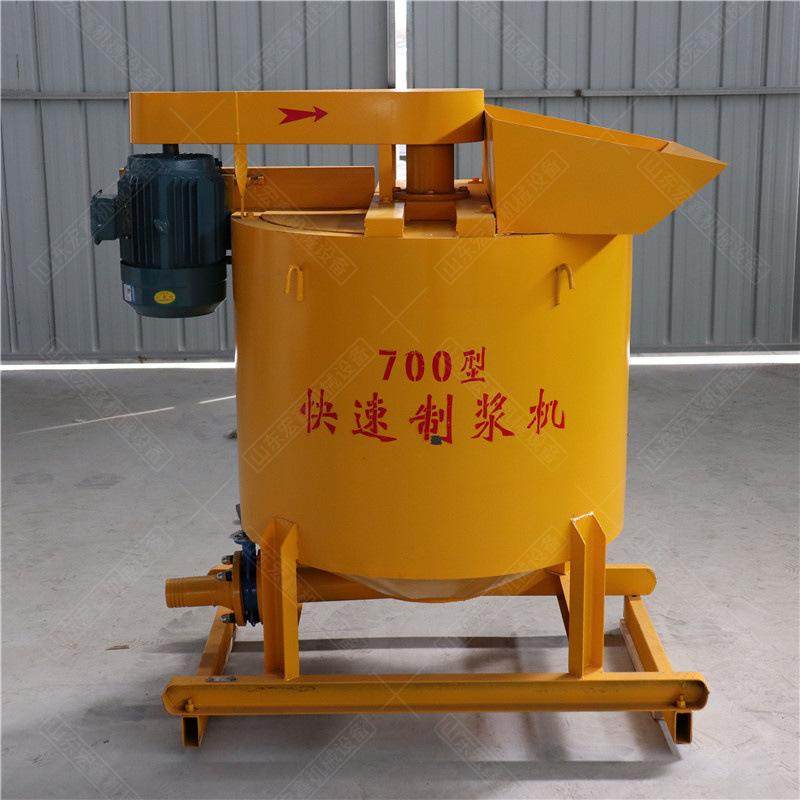 工程用快速制浆机 700型快速强力搅拌桶 水泥砂浆搅拌机现货供应,五金/工具,拌料机,淘宝优惠券,粉丝福利购,淘宝优惠卷