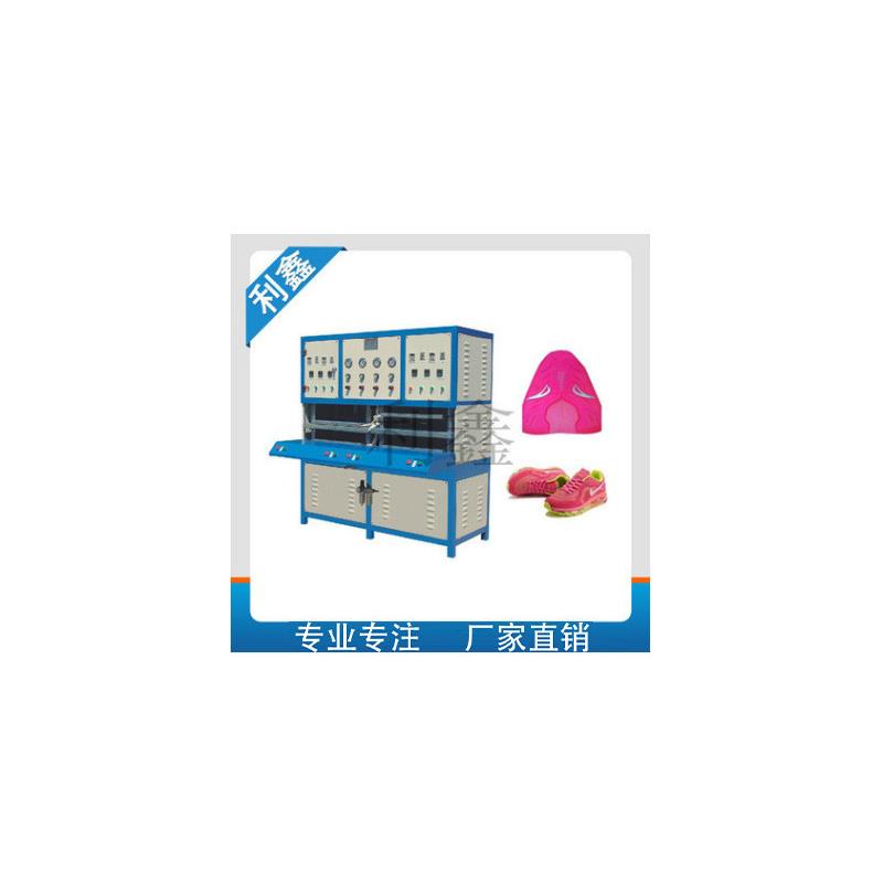 KPU鞋材手套压花机 运动鞋材商标设备 免费上门培训 终身保养