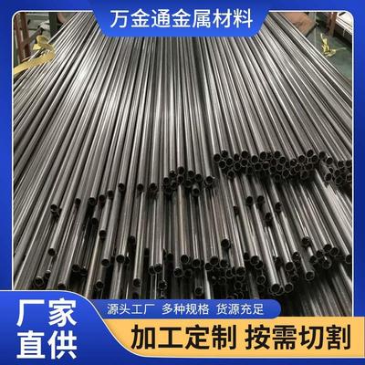 供应精密钢管精拔管Q345B薄壁精密光亮管16mm无缝钢管定尺可切割