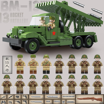 军事系列火箭炮坦克装甲车积木