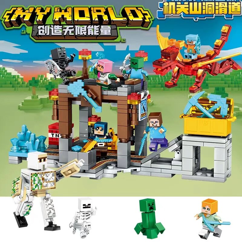 适用于乐高我的世界积木雾影龙循声守卫机关山洞村庄儿童益智玩具