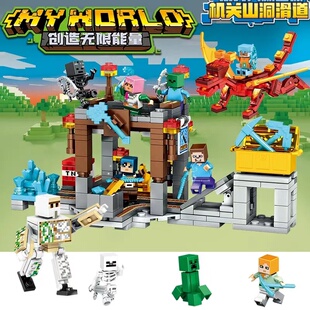 适用于乐高我的世界积木雾影龙循声守卫机关山洞村庄儿童益智玩具