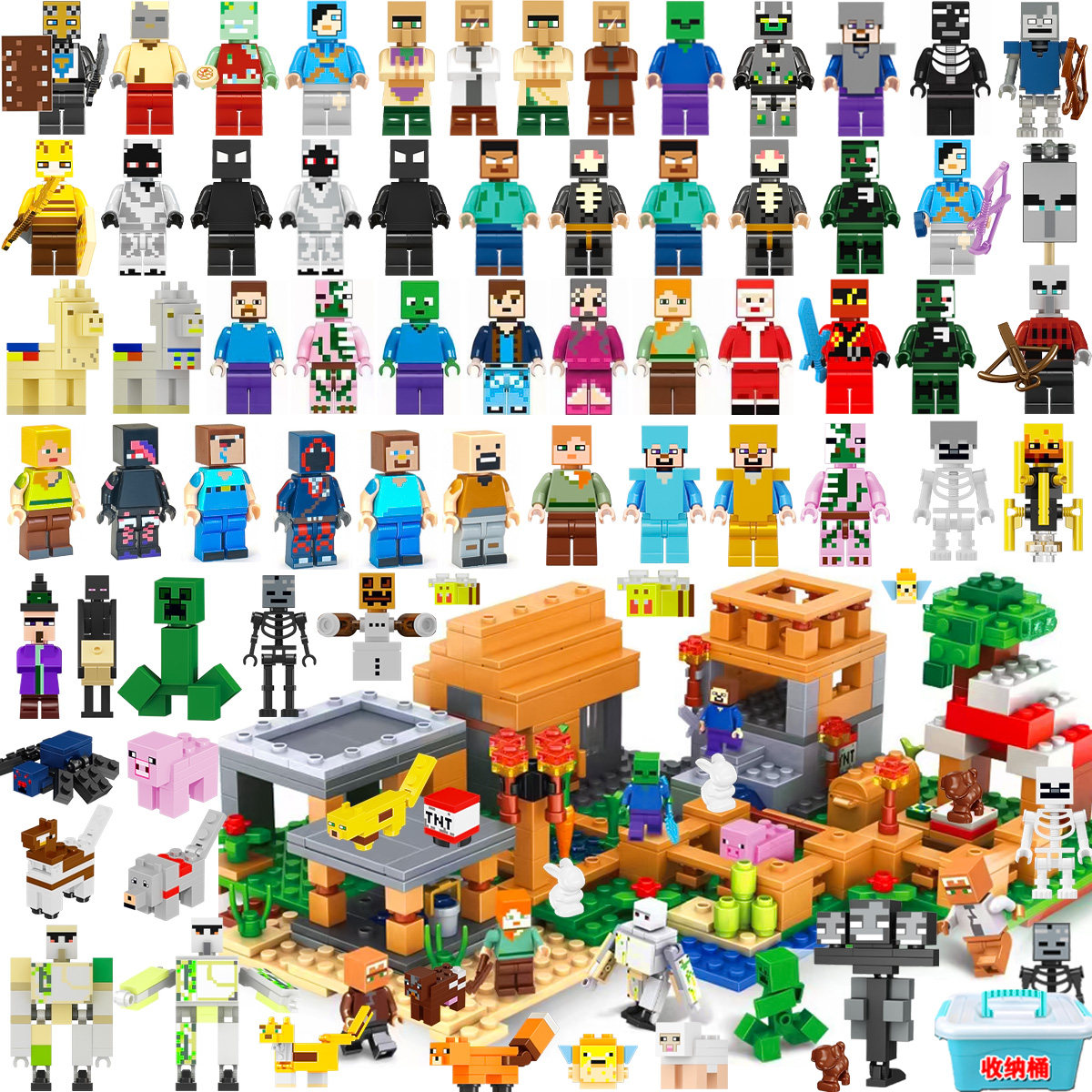 适用于乐高我的世界积木人仔史蒂夫武器盔甲8-12儿童益智拼装玩具