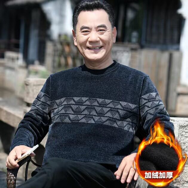 冬季加绒爸爸装中老年男士毛衣爷爷保暖衣服男装加厚雪尼尔上衣