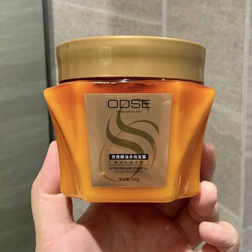 精油保发膜滋润湿润倒柔顺控油