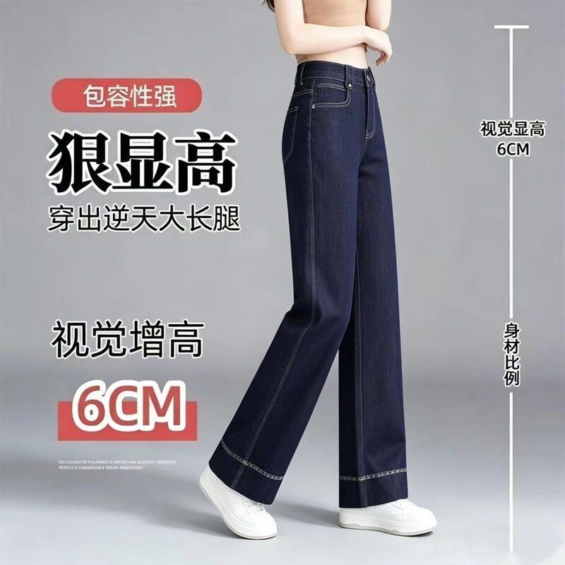 垂感牛仔裤修身休闲高腰女士宽松天丝新款显瘦子夏季直筒裤薄款