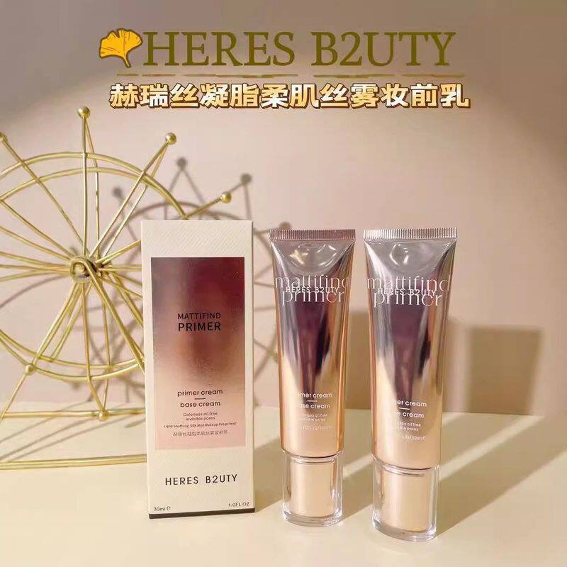 赫瑞丝凝脂柔肌丝雾妆前乳30ml哑光无色隐匿毛孔水润保湿懒人打底
