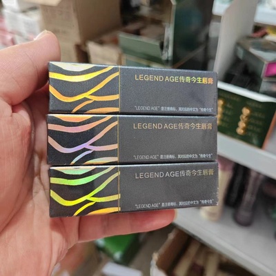 传奇今生红樱桃唇膏官方正品旗艦店官网滋润保湿变色润唇膏口红女