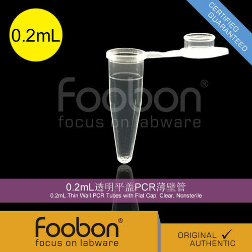 0.2mL透明平盖PCR管 EP管 微量管 500支/包 [Foobon#FB13-02]