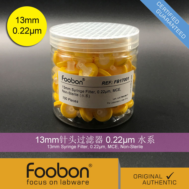 Foobon 13mm针头过滤器 0.22um 水系 针式过滤器 100个 #FB17001