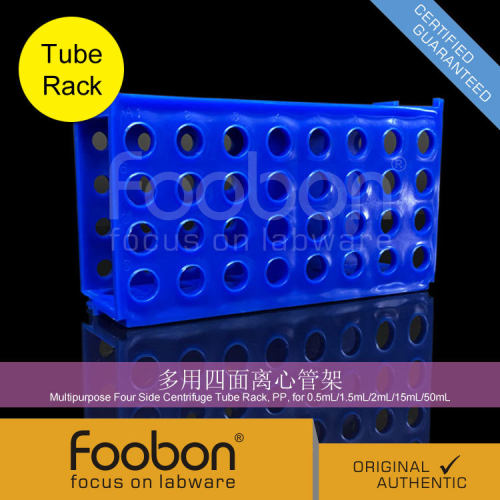 Foobon 多用四面离心管架 EP管架 #FB2019
