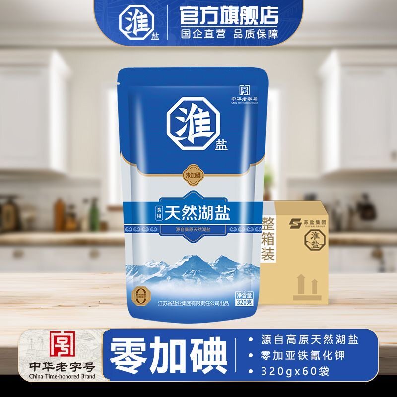 淮盐天然湖盐未加碘未加抗结剂
