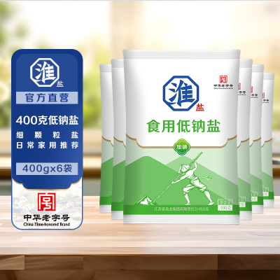 淮盐低钠盐家用食盐井矿岩盐泡菜腌制精制盐加碘细粒盐整箱批发