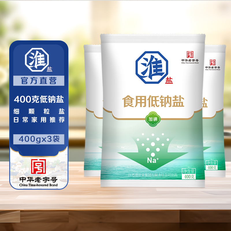 淮盐低钠盐以钾代钠减盐不减咸