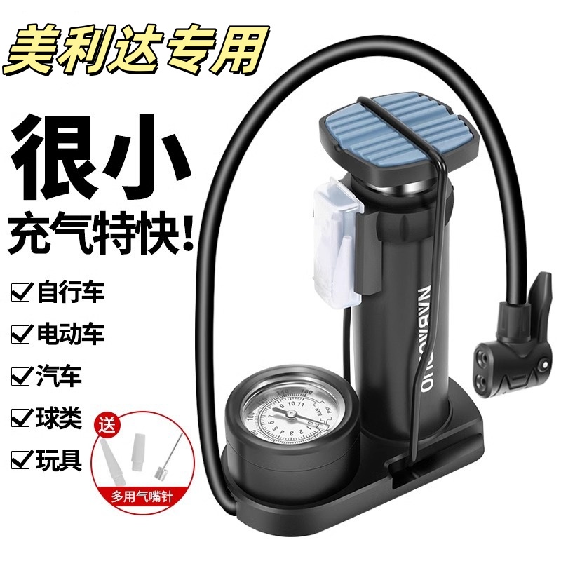 适用于美利达自行车打气筒带表显斯特拉95/93公爵600探索者80/100
