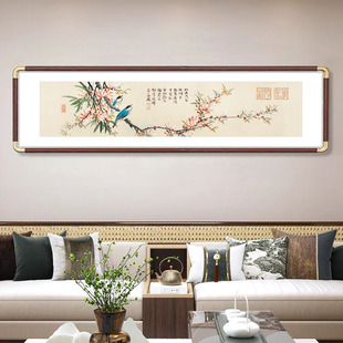 新中式沙发背景墙装饰画客餐厅花鸟画卧室床头横版画茶室书房挂画
