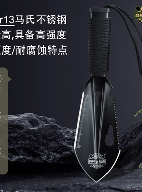 昌林908小手铲l不锈钢工兵铲园艺赶海钓鱼铲子多功能户外车载铁锹