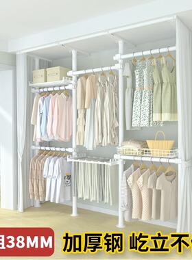 38顶天立地卧室落地衣r架置衣架衣帽间金属衣柜阳台晾衣免打孔伸