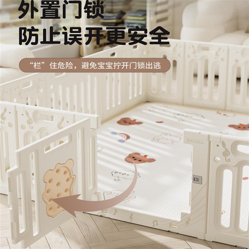 宝宝围栏防护栏婴儿室内家用游y戏围栏儿童地上栅栏安全爬行垫乐
