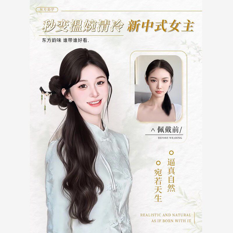 假发辫子马d尾抓夹新中式国风古风假发2025新款增发量发簪马尾发