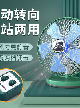 车载电风扇2g4v大货车12v伏房车工程车强风制冷大风力汽车用小电