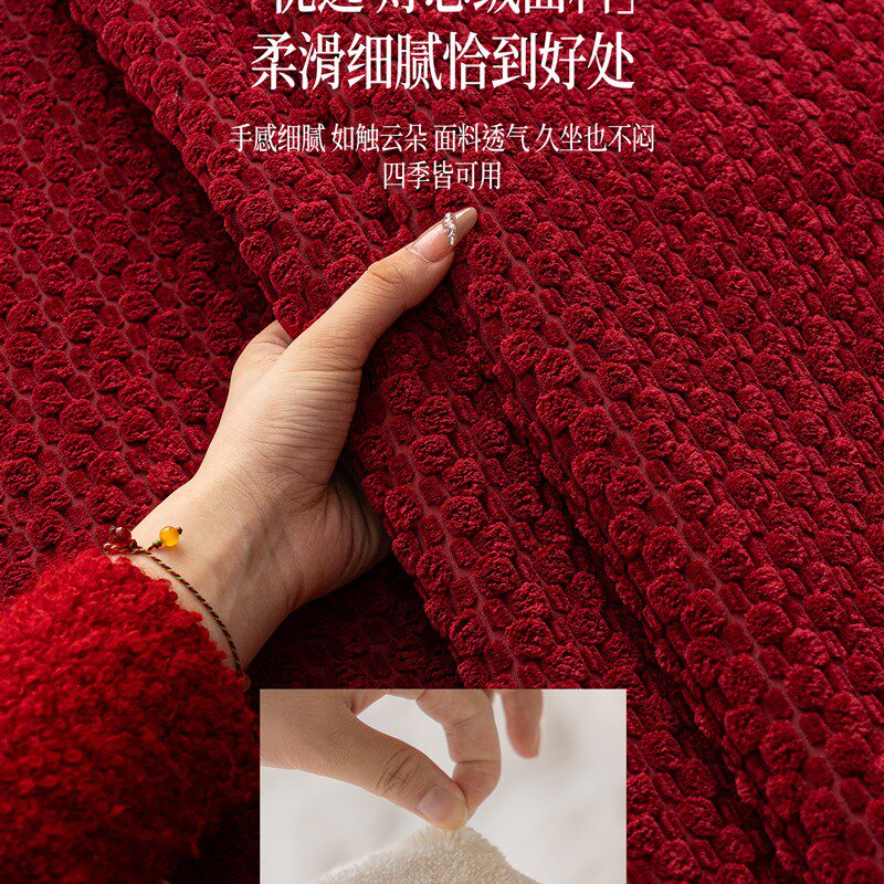 结婚喜庆沙发垫毛绒o秋冬季新款皮沙发坐垫单片防滑不规则沙发盖