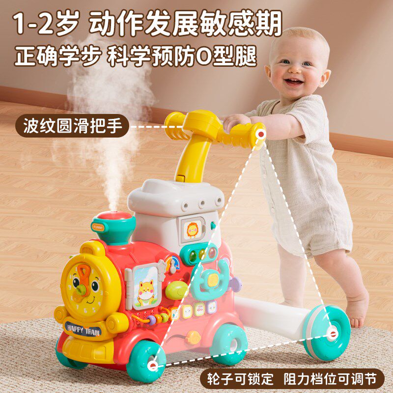 婴儿学步车手推车玩具宝宝学走路C儿童多功能小推车一周岁生日礼