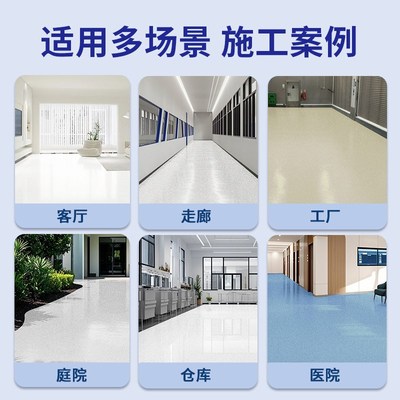 环氧彩砂地坪漆自流平仿大w理石漆室内外车间家用耐磨防水地面漆