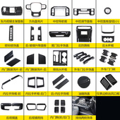 饰套 v排挡仪表台碳纤内饰外饰方向盘装 适用于22款 福特新猛禽改装