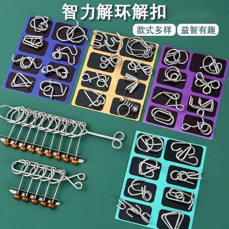 智力解扣记忆铁环8件24件套孔明锁全套儿童学生智力开Z发益智玩具