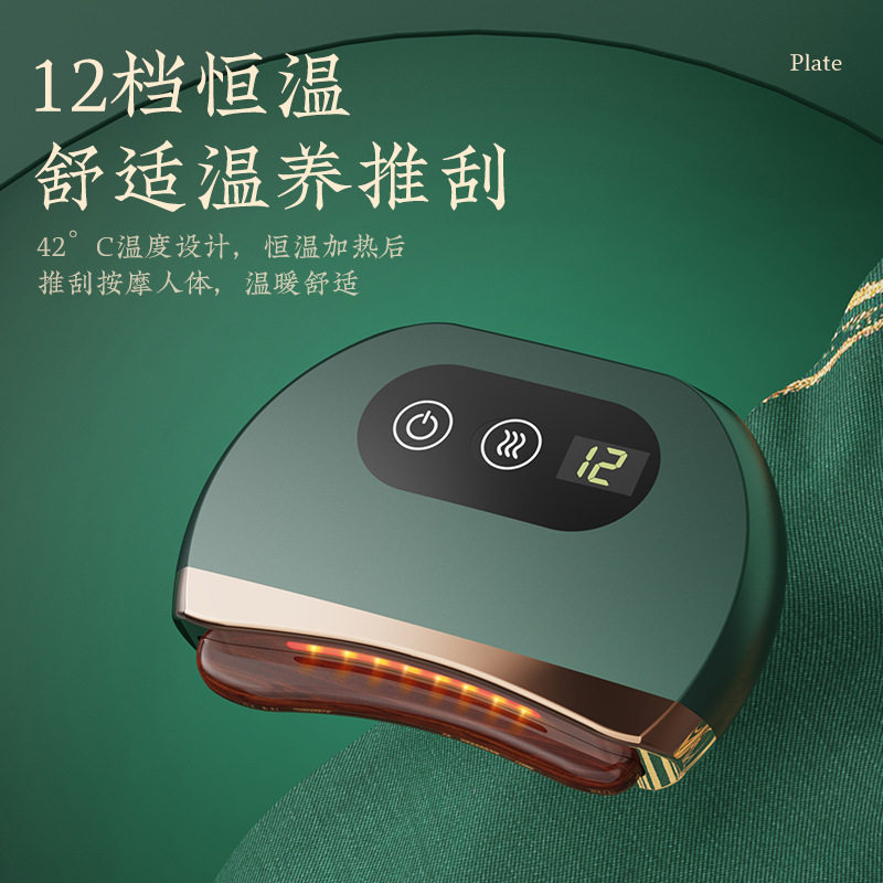 刮脖子淋巴神器砭石加热按摩器刮脸板面部提拉电R动刮痧板全身通