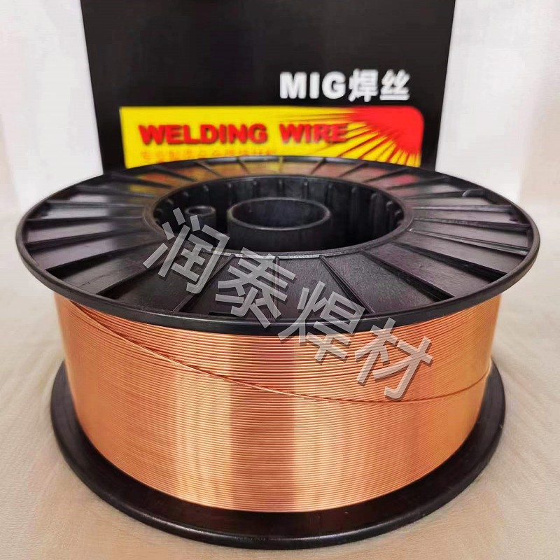ER50-6二氧化碳气体保护焊丝vER70S-6/5公斤碳钢铁焊丝小盘0.8mm