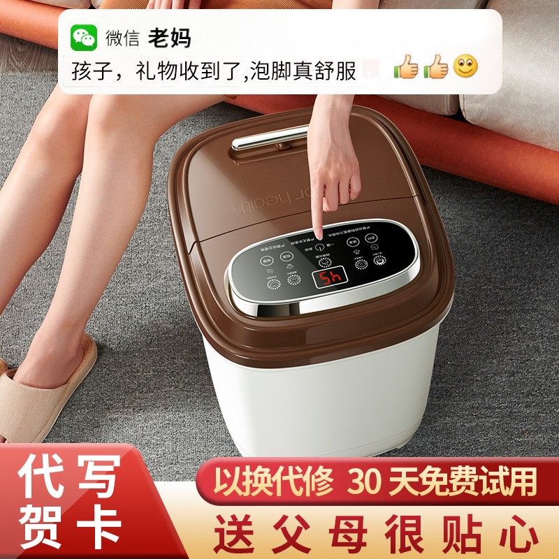 父亲节生日礼物i送爸爸实用的送妈妈婆婆给母亲长辈老年人礼品